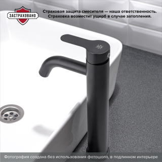 Смеситель для раковины РМС SUS128BL-001F-1 чёрный